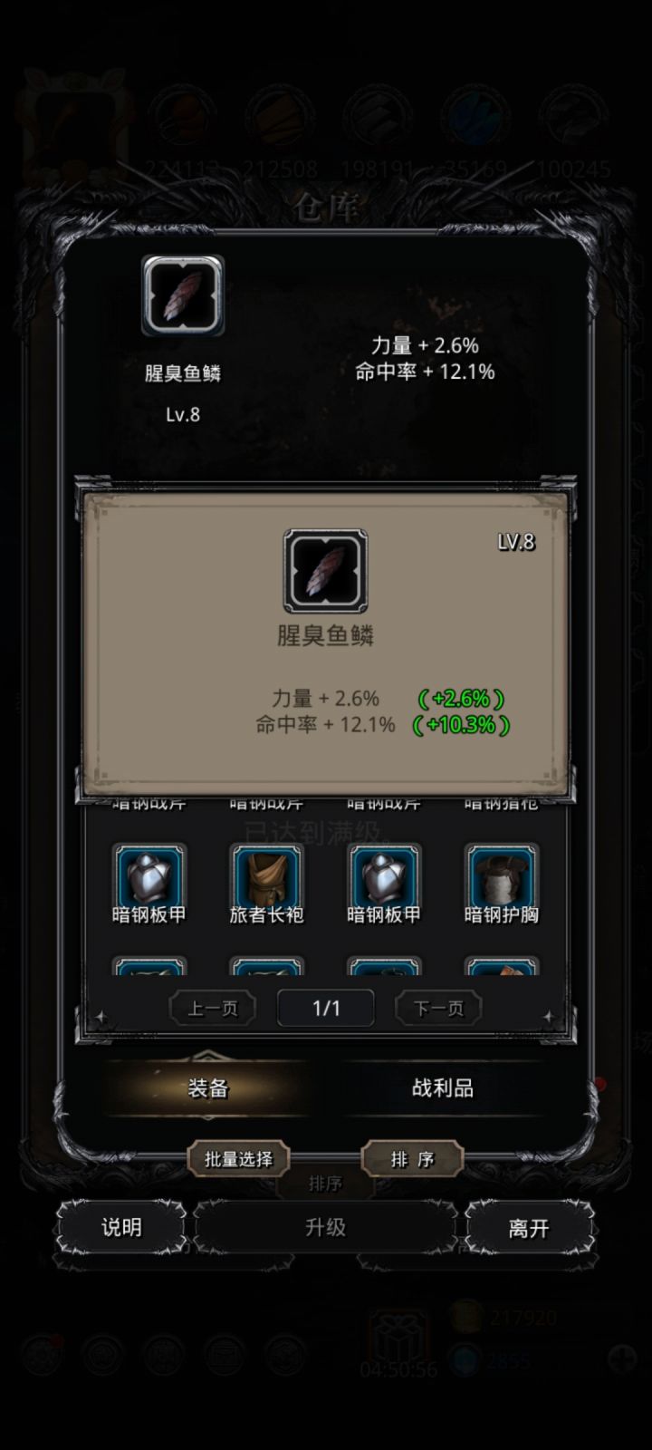 第一次来16图,这对吗?截图