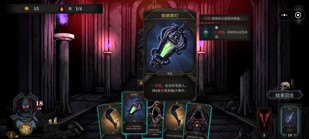 简易攻略,献给后入坑者 3