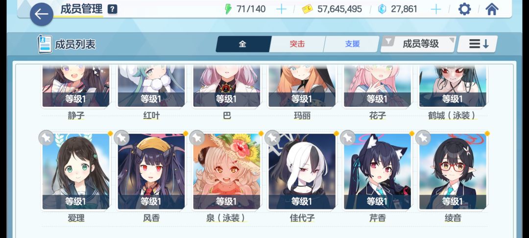 萌新求助 万分感谢 6