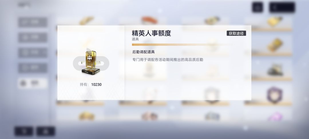 你怎么知道我有20310个新选思念片段？ 2