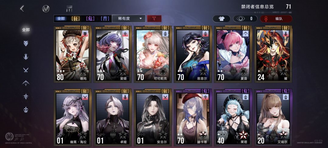 互邀2431465 2