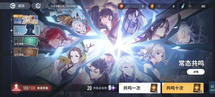 受不了了这号还能玩吗截图