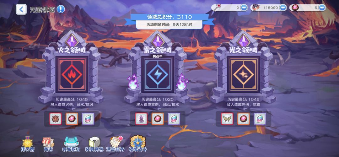 元素... 1