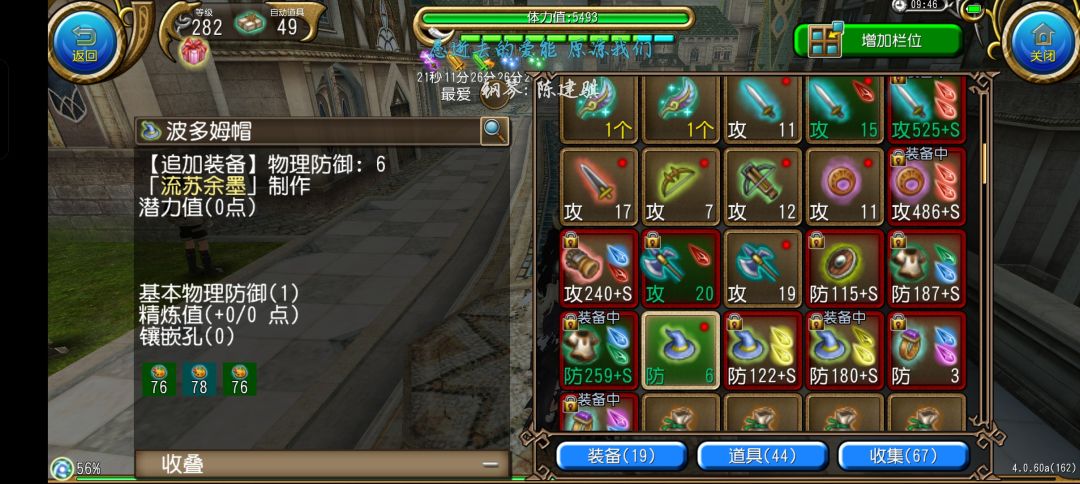 全武染,会赢吗? 6