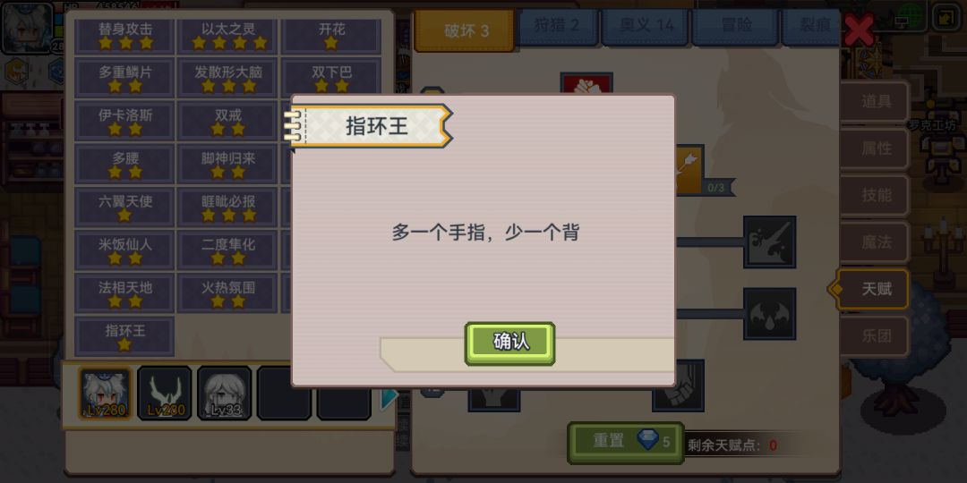 求助战士以太 2