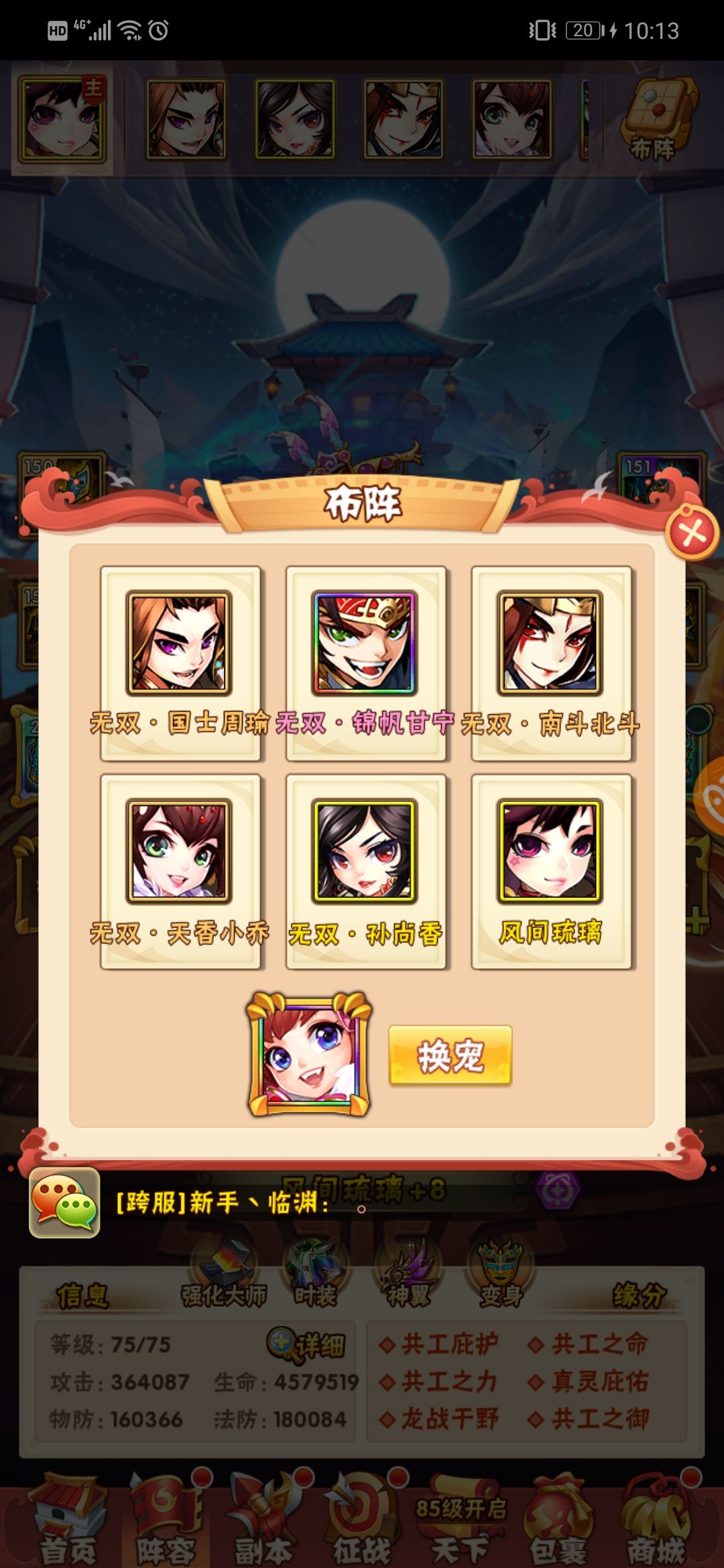动态图片 1
