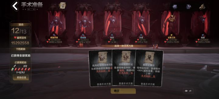 这是真爆庄了,有点吓人截图