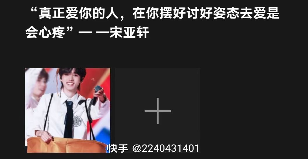 希望你们永远记得 7