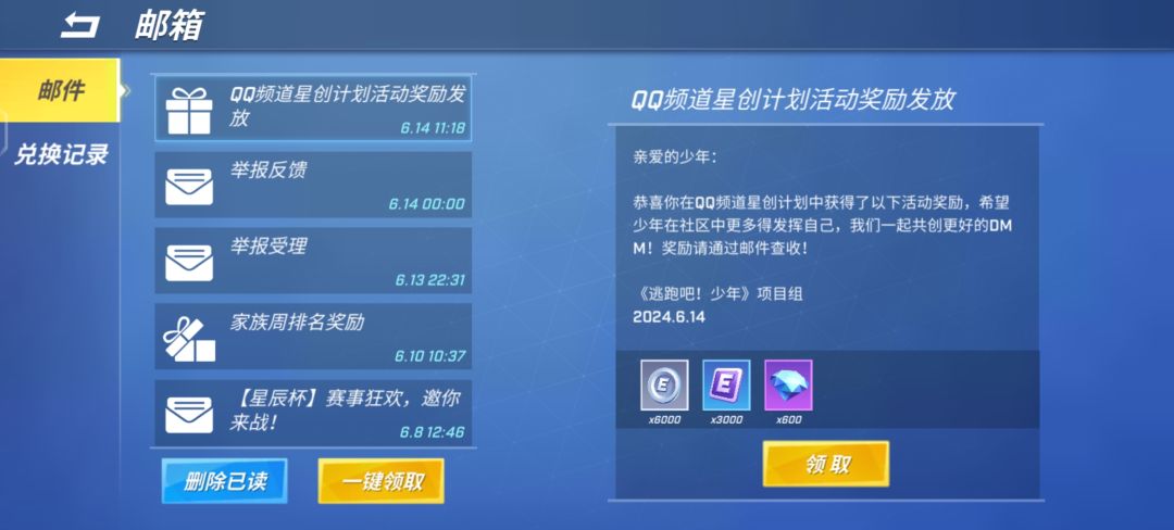 逃少版主申请 3