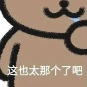 【重生挑战】水牢试炼Stage2阵容分享截图