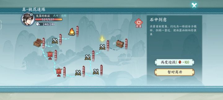 过不了啊，一直回血没法打截图