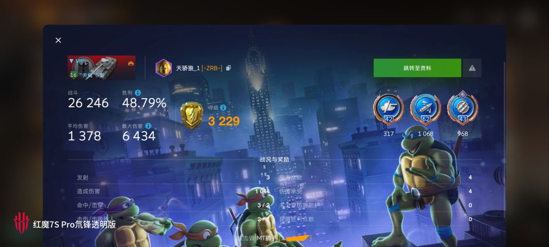 动态图片 5