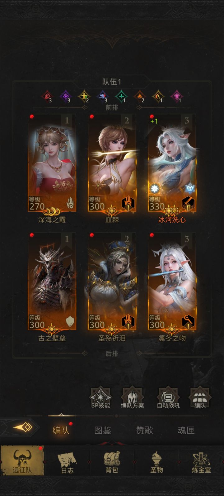 这个号截图