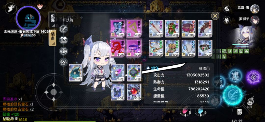 有这雕像还要星空套吗? 2
