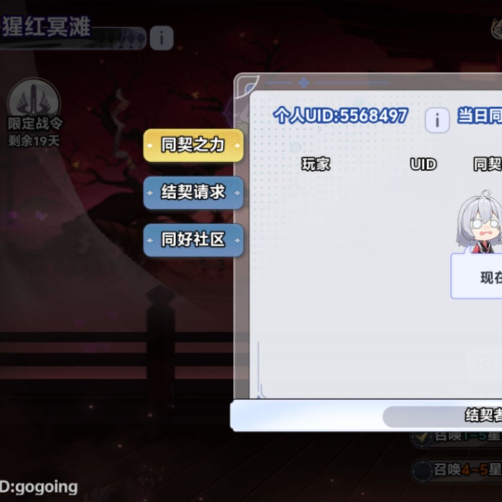 哒哒哒哒 3