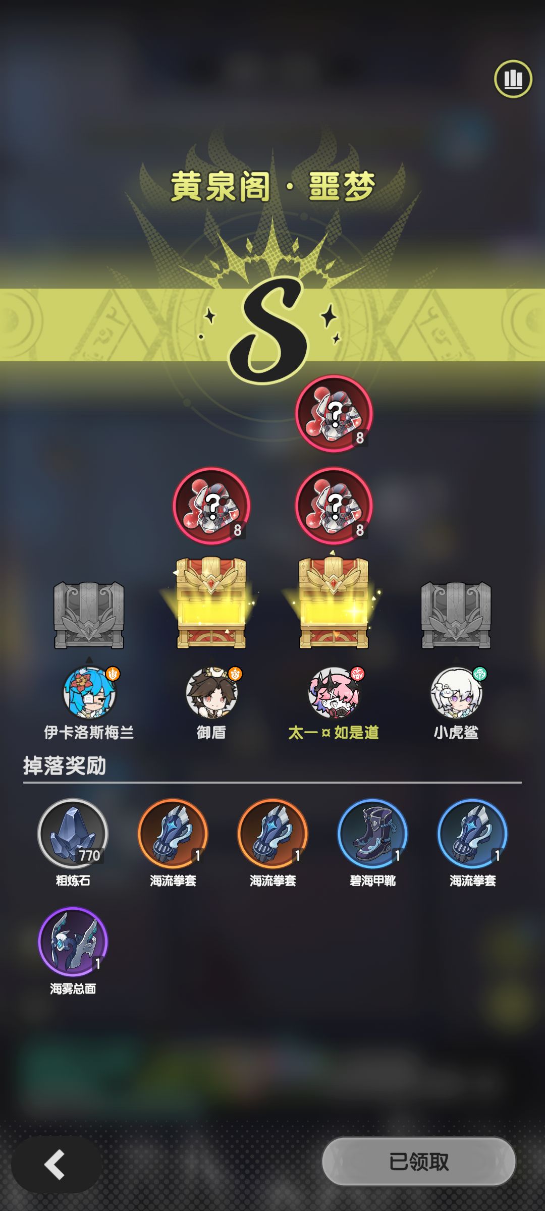 ༺阿卡西记录42༻ 2