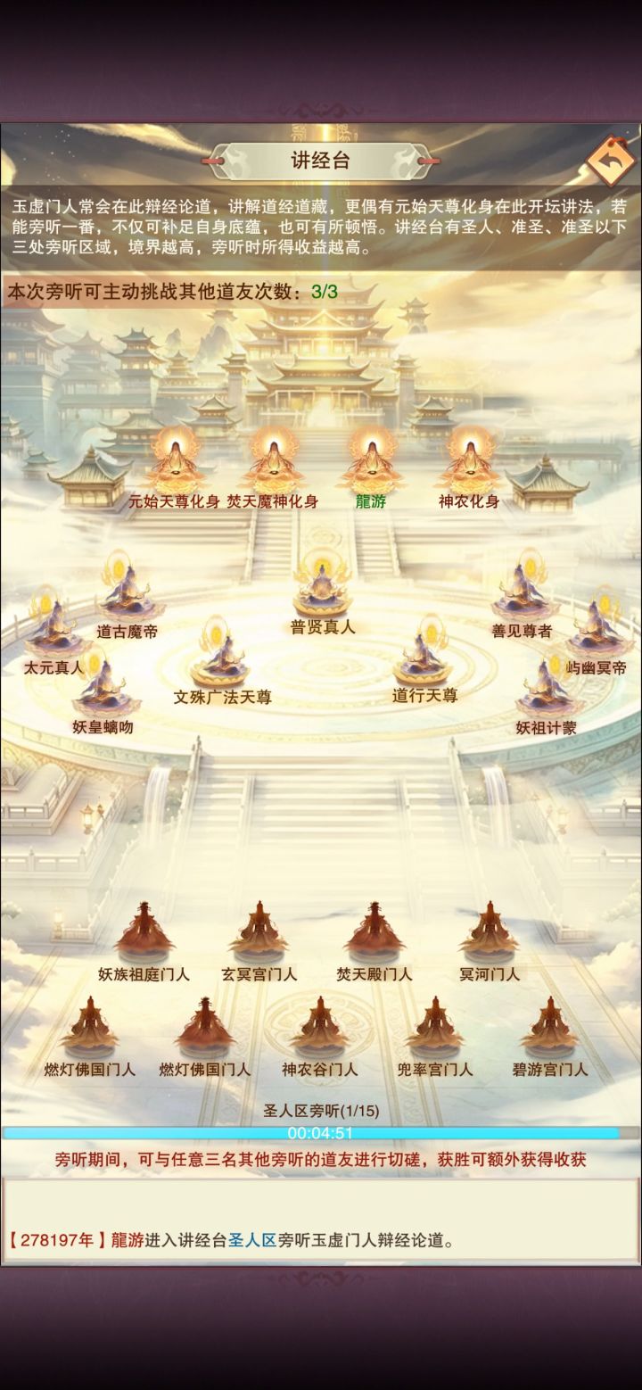 居然有人第一天就出元始天尊,我心里不得劲截图