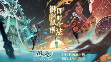 🔥雷霆又出修仙了！御剑飞行，轻松修仙！