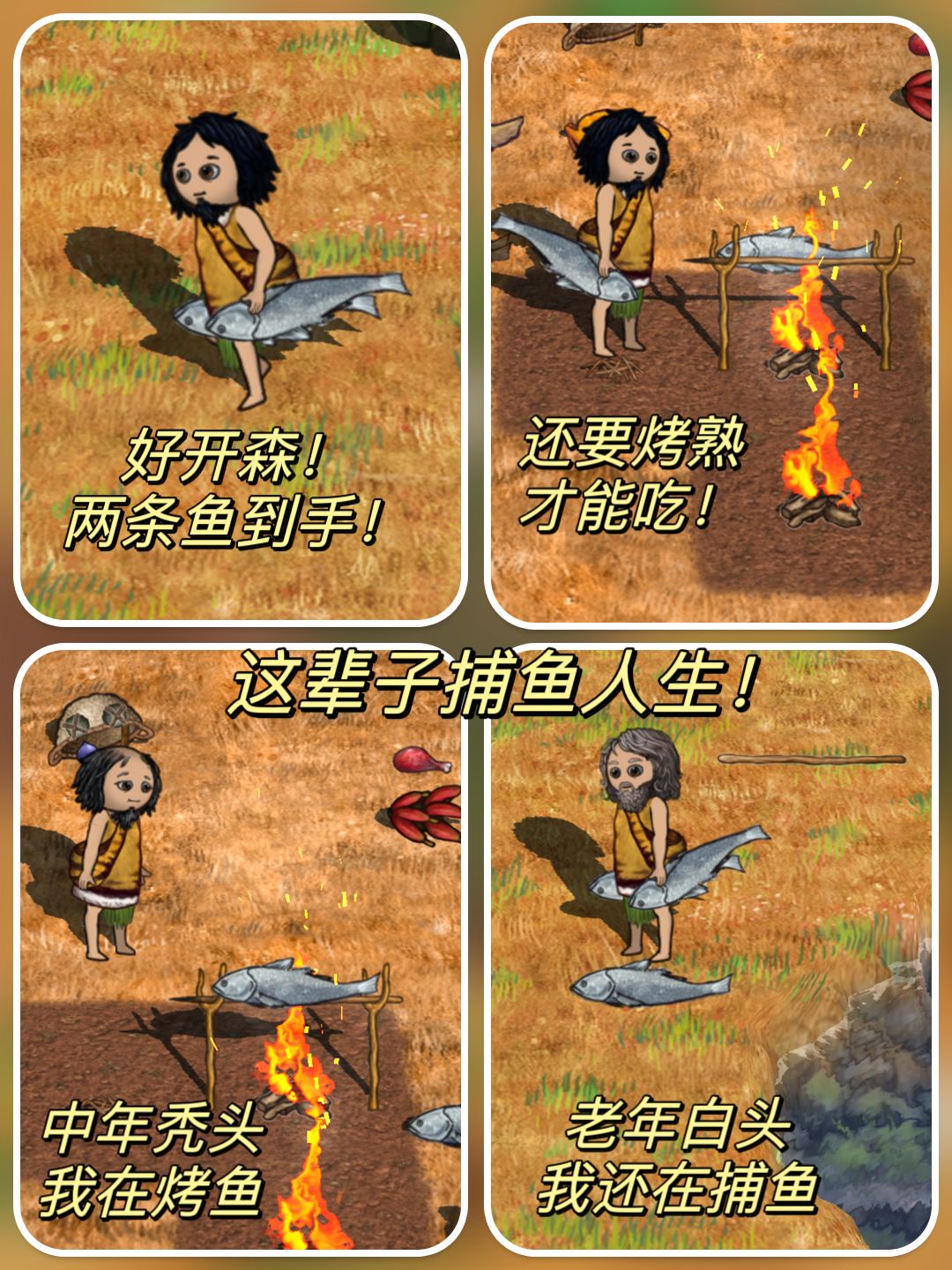 出生就是玩家的宝宝?这游戏不要太离谱啊 5