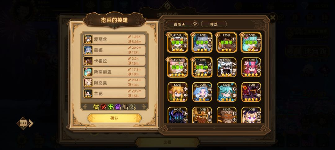 65元免等待党单核兰花+辅助猫女 1