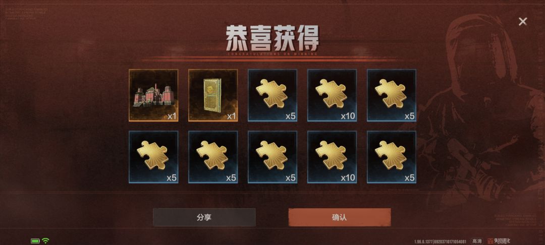请问一下这个很稀有吗 2
