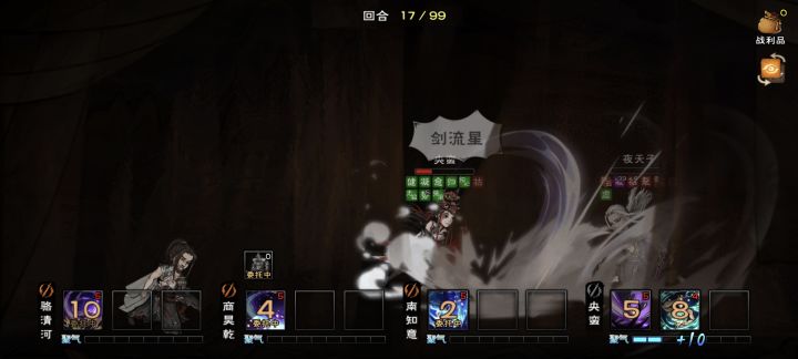 吾胜了！吾胜了！截图