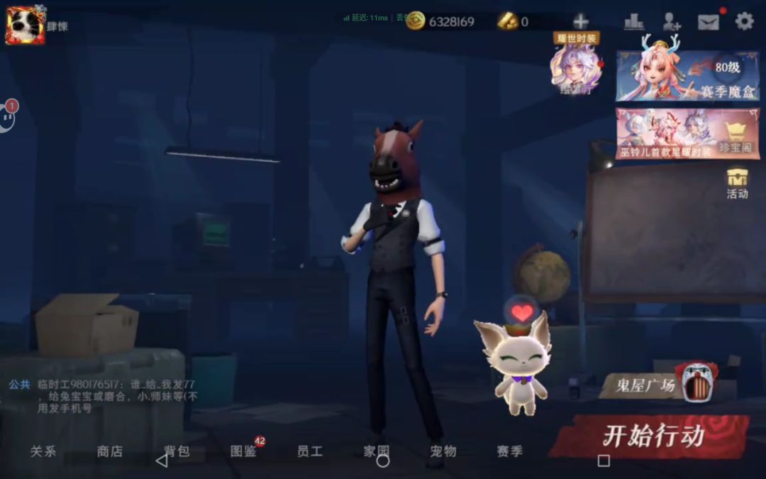 动态图片 3