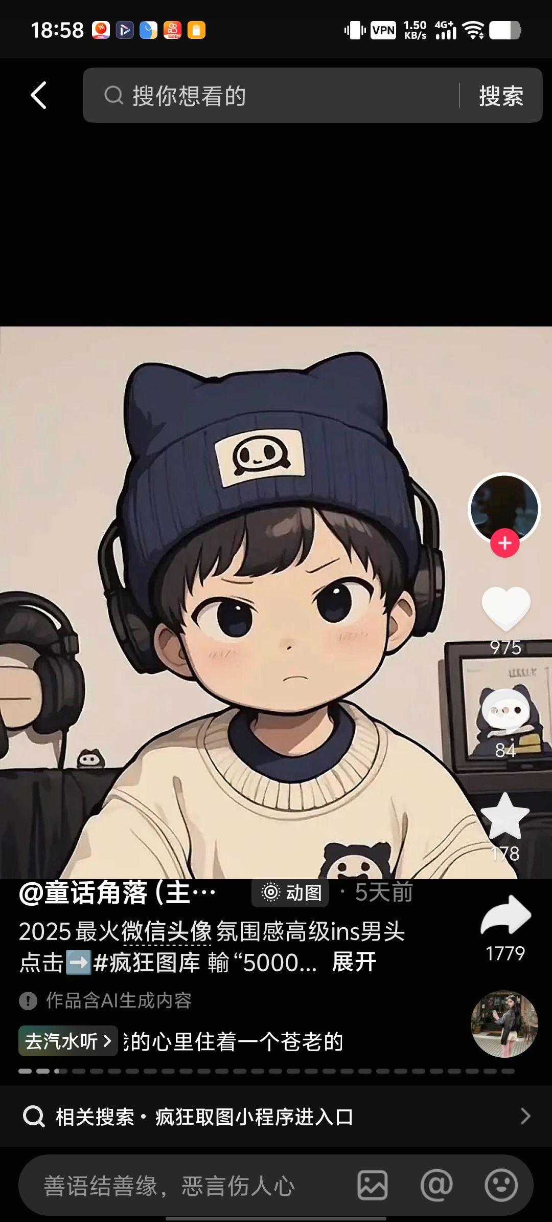 动态图片 5