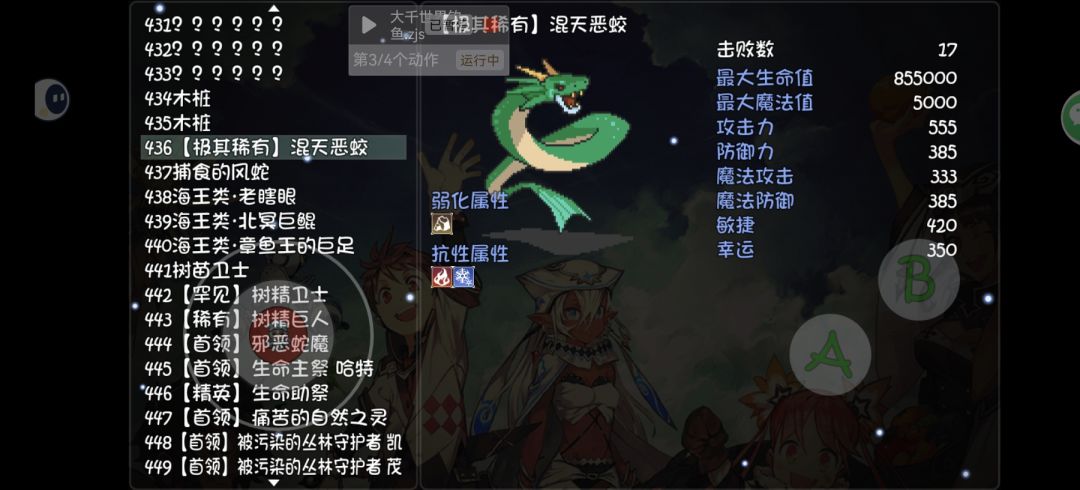 决斗大师也就这样 2