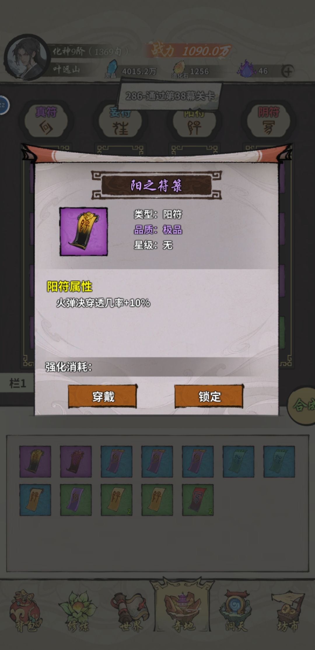 比比谁最黑 5