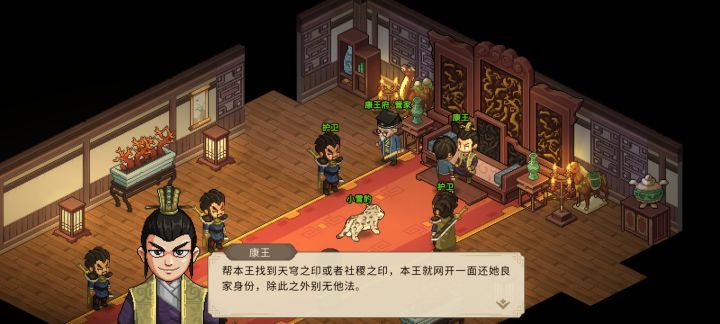 传国玉玺能不能拆截图