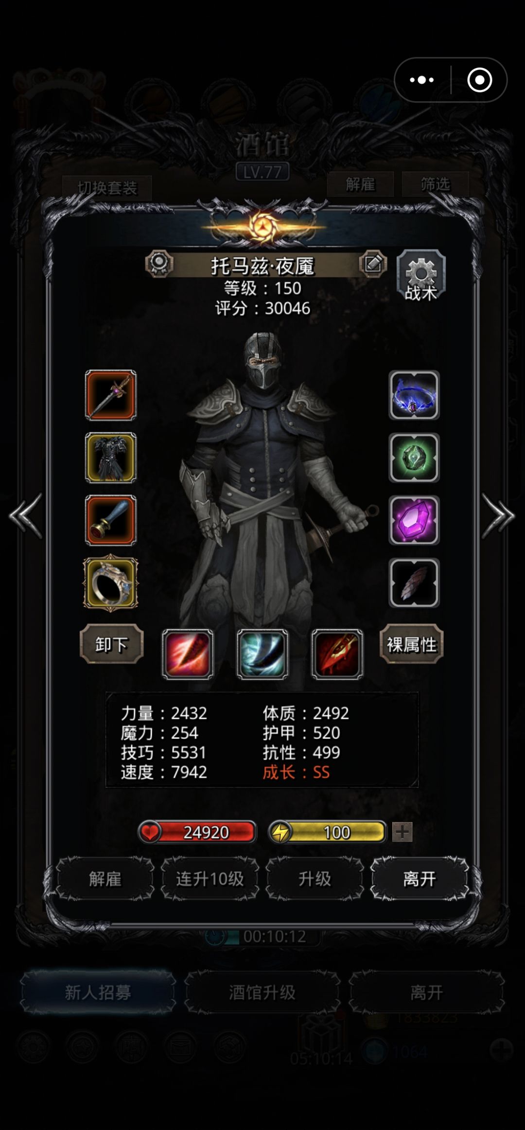 刷脸两周终于过了 2