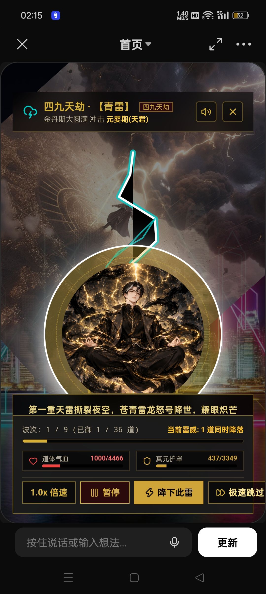 新游内容3 3
