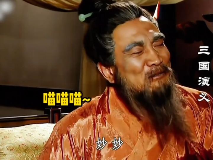 妙,太妙了匹配机制发力了截图