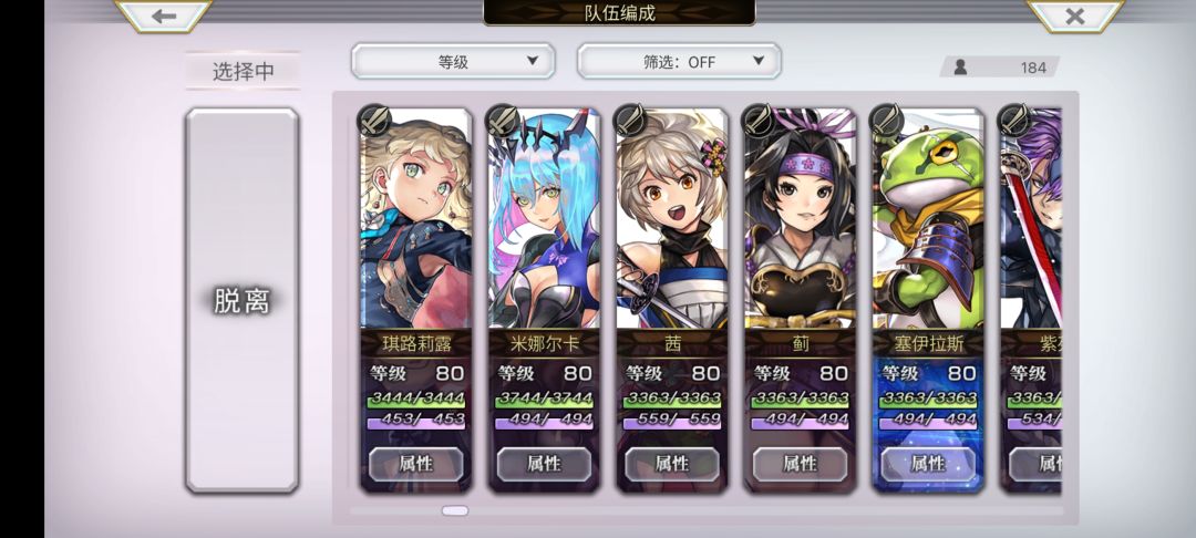 隐王 天津神月读 5