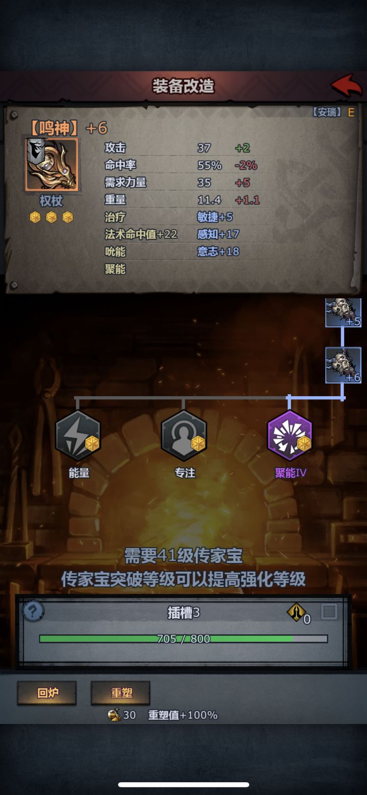 破防了,快满了…截图