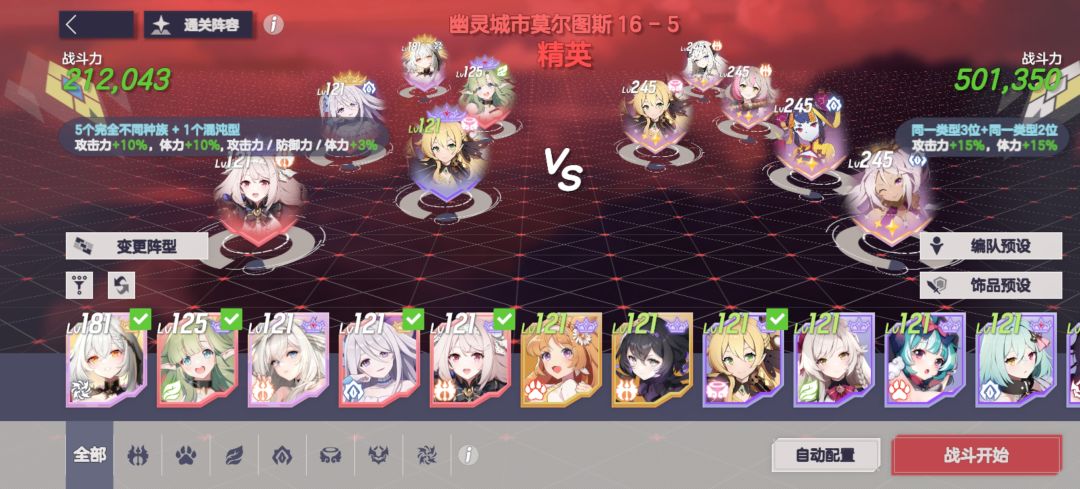 up很强啊 2