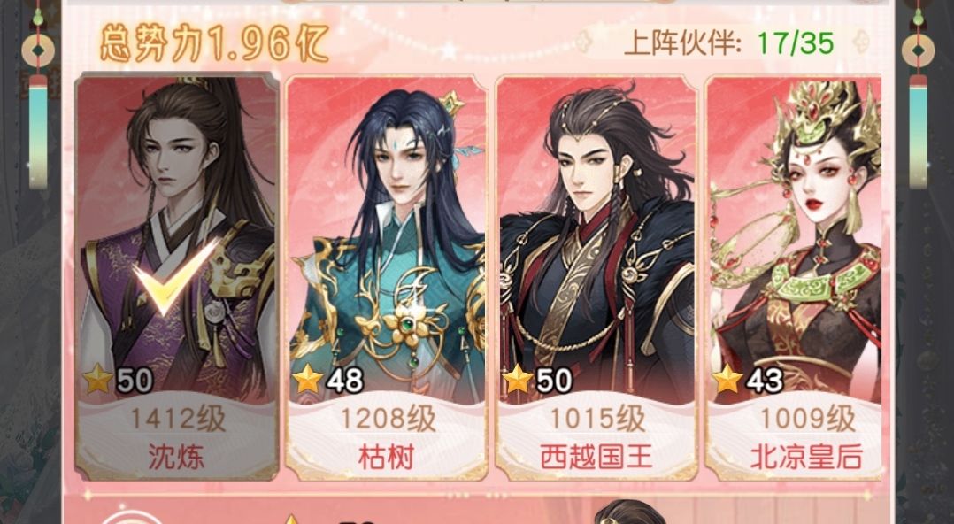 这什么伤害设定? 2