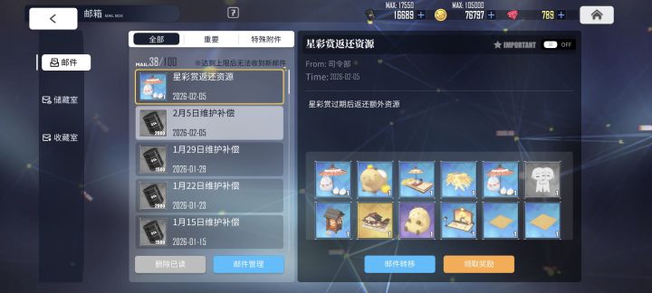 没玩过岛屿也送的吗截图