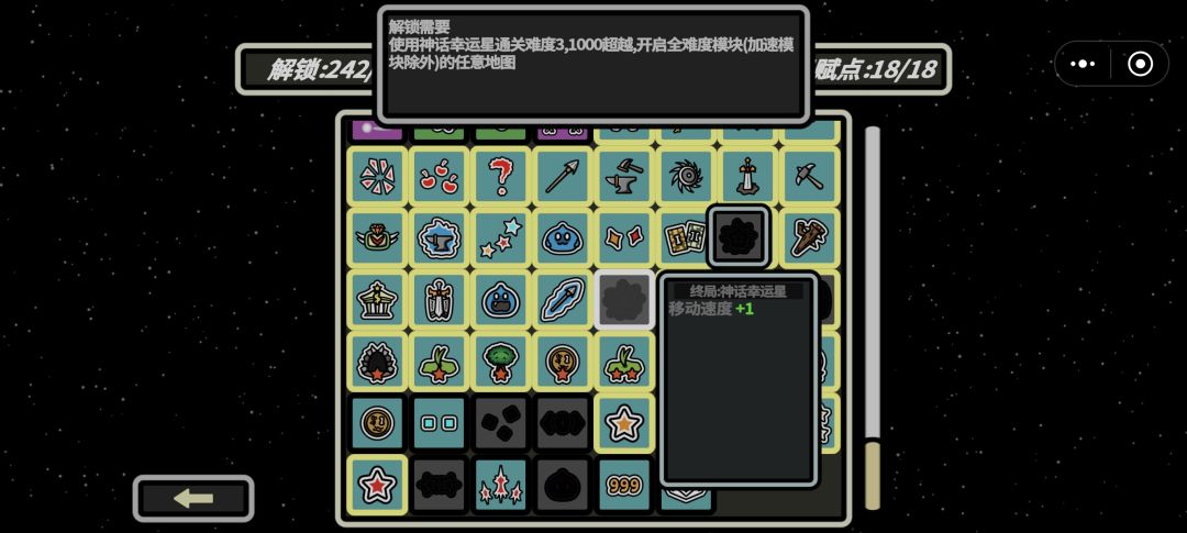 成就怎么过 2