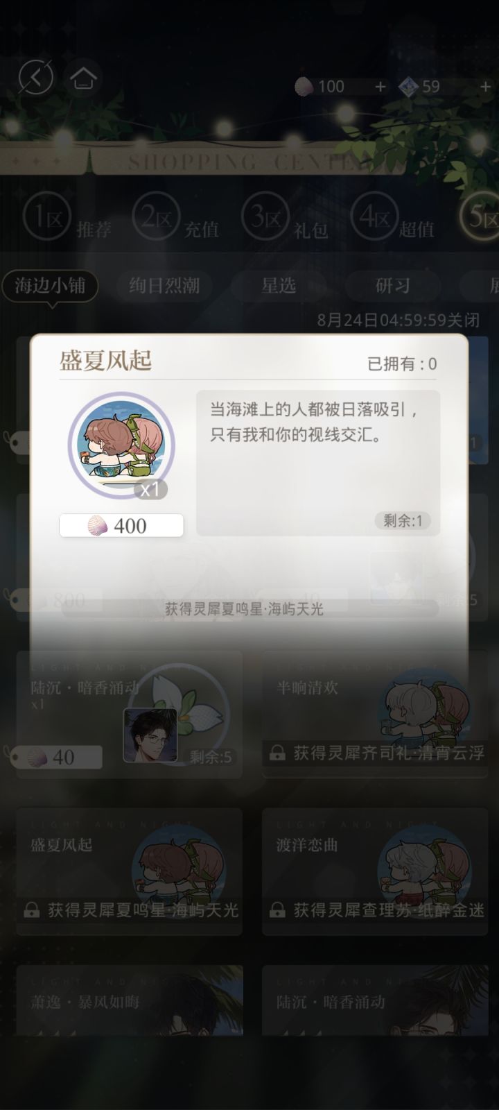 这个是干嘛用的啊？截图