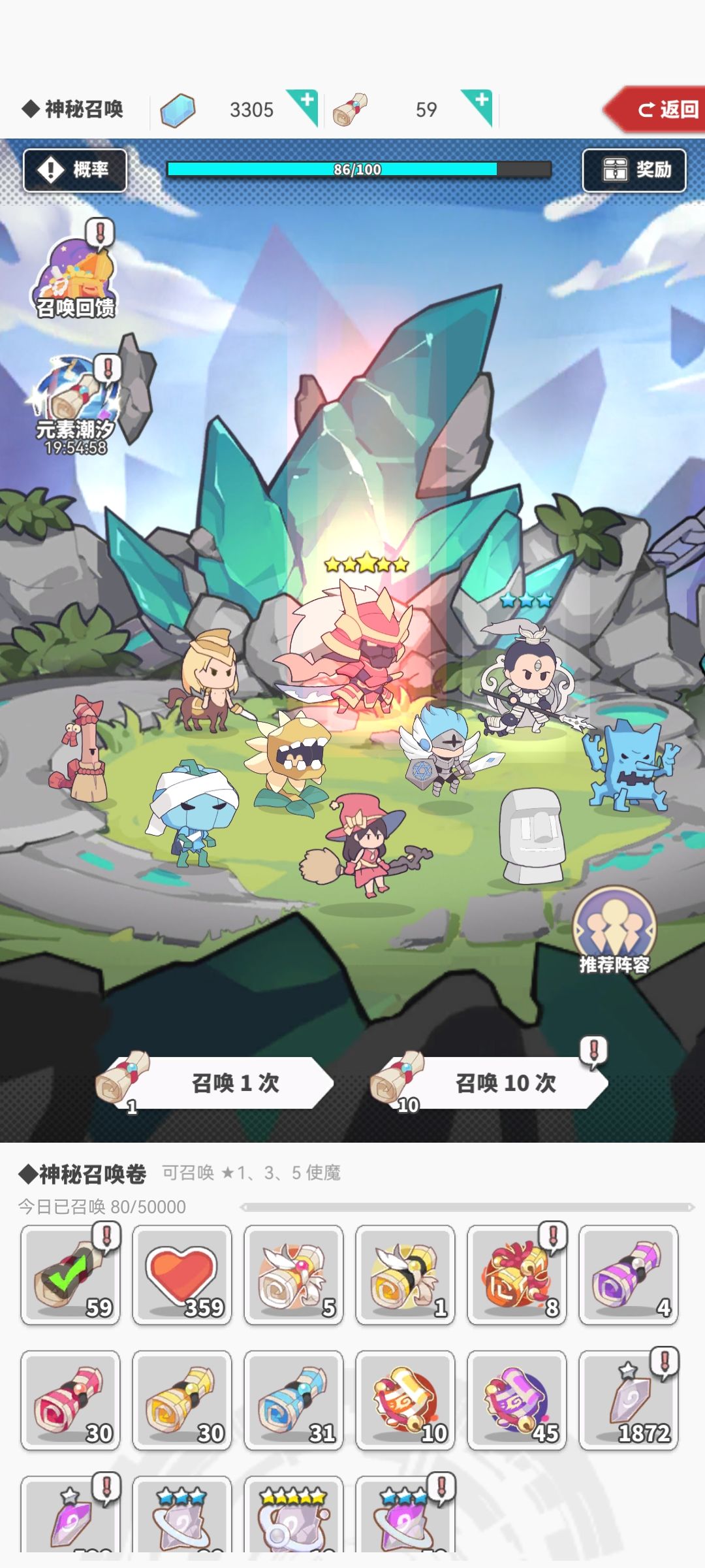 本周潮汐 4