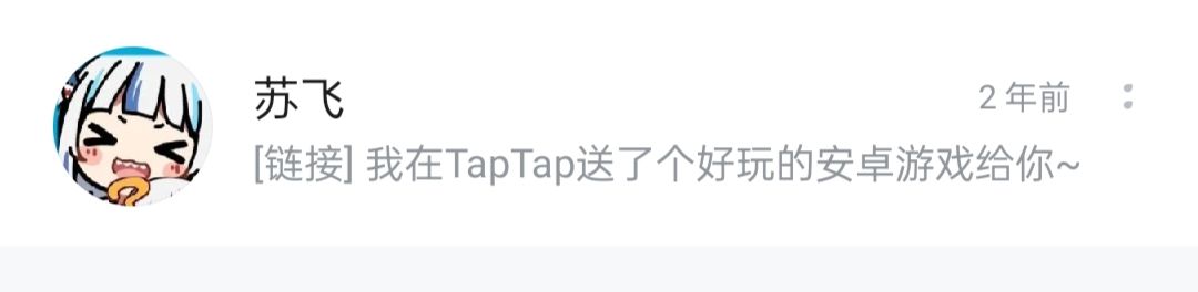 原来已经2年了吗 2