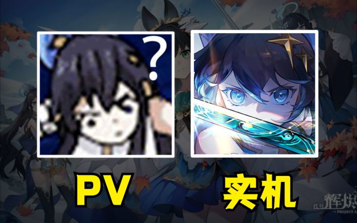二测《辉烬》试玩报告!主打多人联机的动作手游!截图