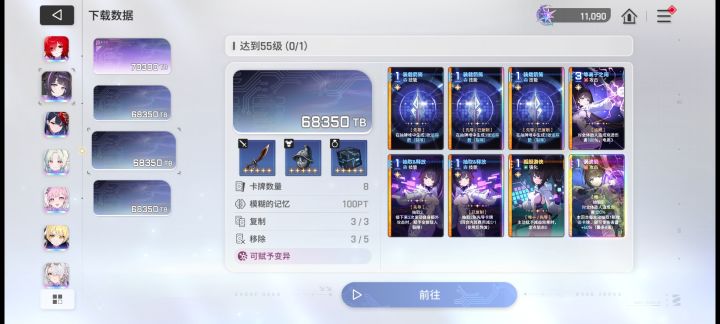 666，以前升级的不算是吧截图