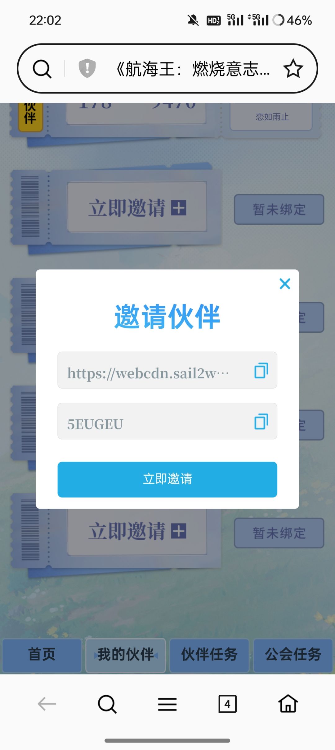 过50的进 1