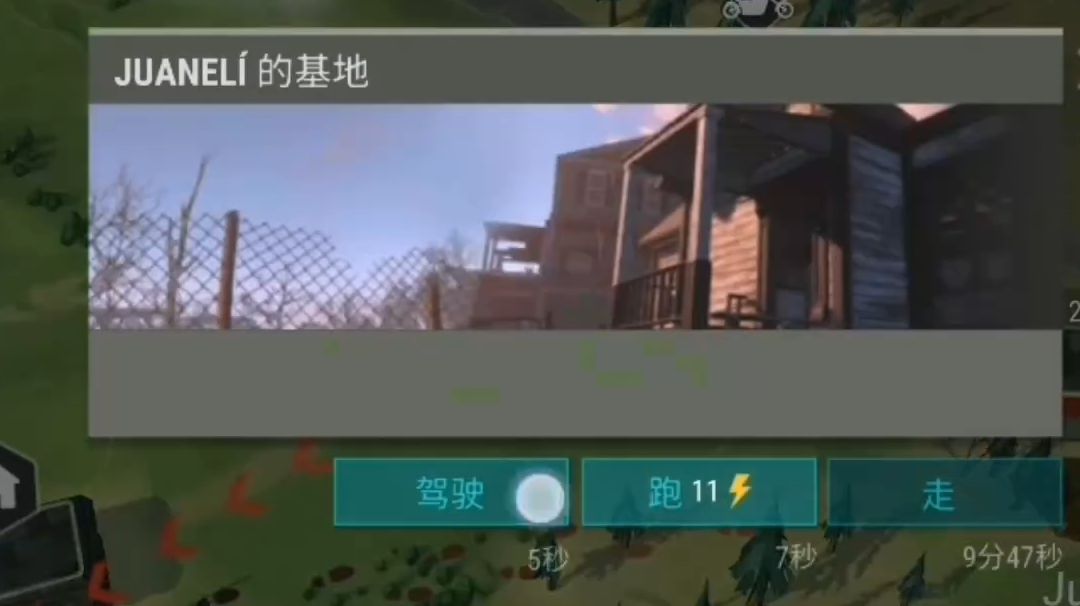 正抄juanElí截图