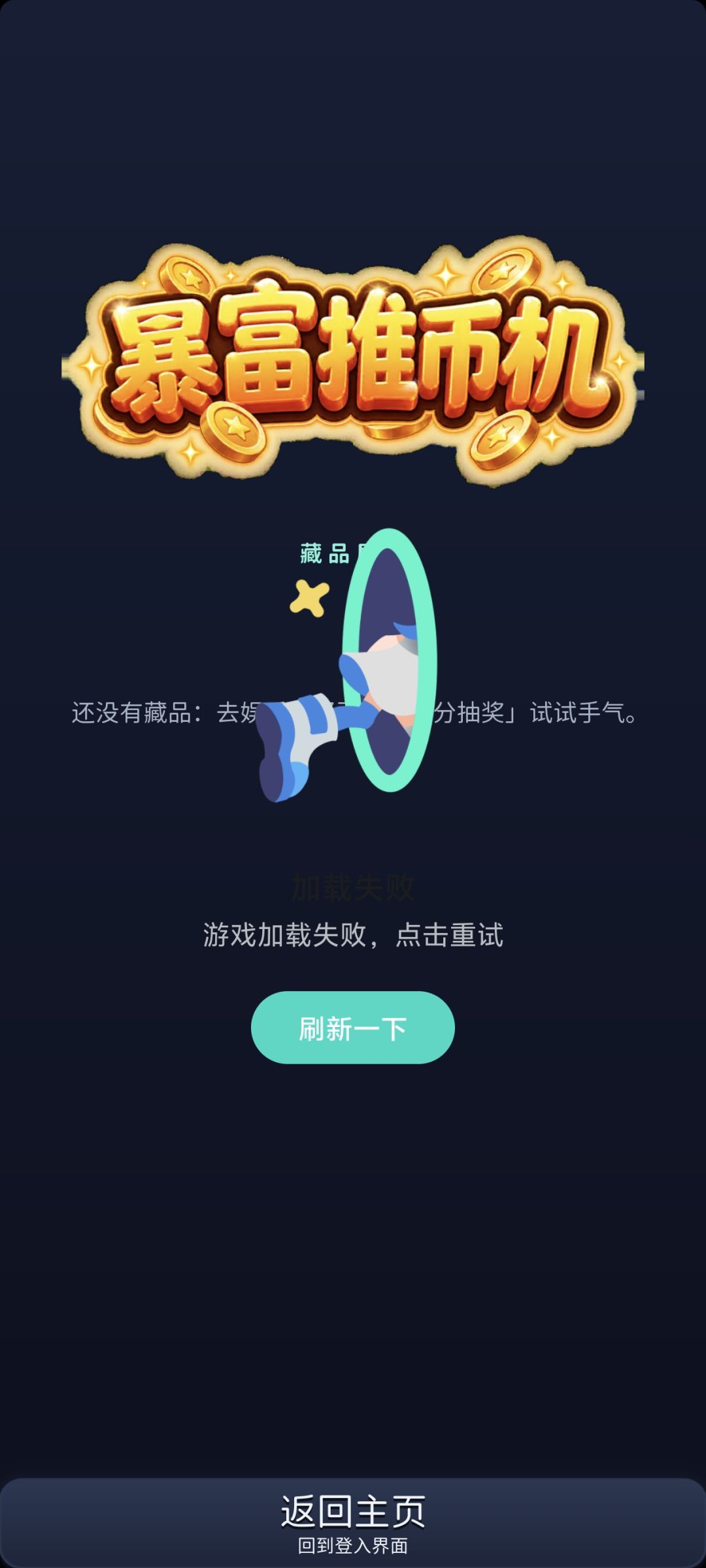 这么大BUG还能发出来? 2