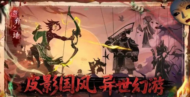 《遗弃之地》萌新前期避坑建议+游戏思路解析截图
