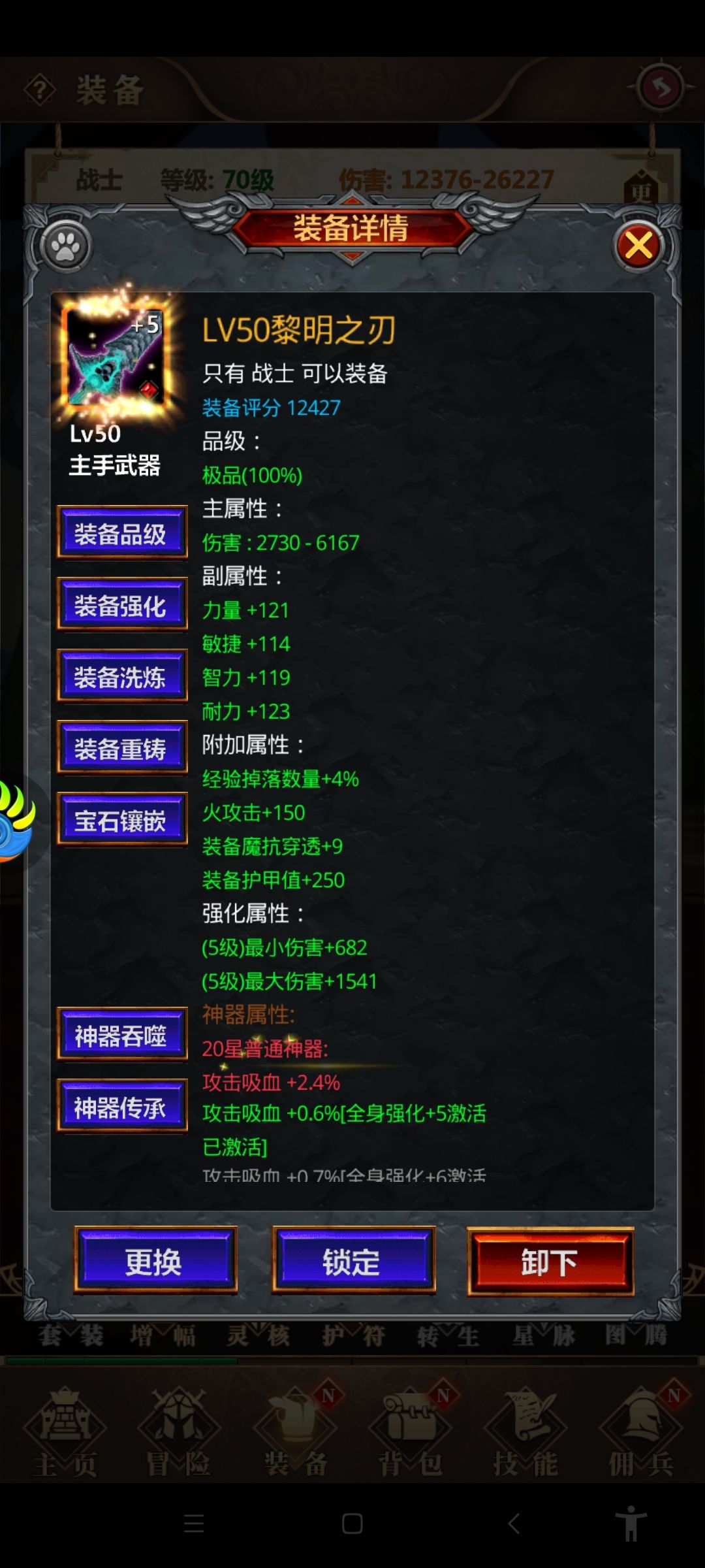 放置魔界，很具有探索性的一款放置手游 2